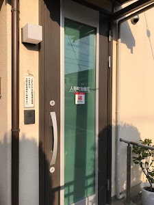 人形町治療院 place picture